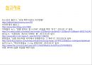 ★★★[마케팅][마케팅론][마케팅marketing 사례][맥주업체 하이트제로의 STP] 하이트제로 STP 전략, 하이트제로 STP 전략 방법, 하이트제로 STP 전략 특징★★★ 12페이지
