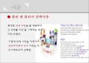 ★★★[마케팅][마케팅론][마케팅 사례][클린앤클리어 STP] 클린앤클리어 STP 전략, 클린앤클리어 마케팅 전략, 클린앤클리어 마케팅, 클린앤클리어 4P, 클린앤클리어 전망,클린앤클리어, 클린앤클리어 견해★★★ 5페이지
