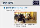 ★★★[마케팅][마케팅론][마케팅 사례][클린앤클리어 STP] 클린앤클리어 STP 전략, 클린앤클리어 마케팅 전략, 클린앤클리어 마케팅, 클린앤클리어 4P, 클린앤클리어 전망,클린앤클리어, 클린앤클리어 견해★★★ 22페이지