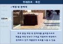 ★★★[마케팅][마케팅론][마케팅 사례]파리바게뜨 경성대점 마케팅 전략, STP, 파리바게뜨,마케팅 SWOT★★★ 16페이지