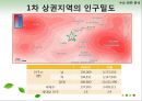 ★[PPT 우수자료★][TGIF 홍대점] TGIF ,부동산 분석, 부동산 입지 조건 분석, TGIF 홍대점 부동산 입지 조건 분석 19페이지