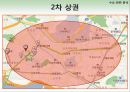 ★[PPT 우수자료★][TGIF 홍대점] TGIF ,부동산 분석, 부동산 입지 조건 분석, TGIF 홍대점 부동산 입지 조건 분석 21페이지