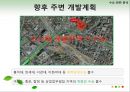 ★[PPT 우수자료★][TGIF 홍대점] TGIF ,부동산 분석, 부동산 입지 조건 분석, TGIF 홍대점 부동산 입지 조건 분석 29페이지