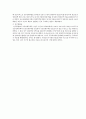 [평가우수자료] [정당정책별 공약 비교·평가 - 복지정책 분석] 정당정책별 공약 비교·평가, 정당별 복지정책, 복지정책 정당, 정당의 복지 정책 비교 분석 8페이지