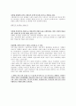 [평가우수자료][비정규직 해결방안, 비정규직보호법] 비정규직 개념, 비정규직 특징, 비정규직 법안, 비정규직 개정법안, 비정규직 문제점, 비정규직 대안 6페이지
