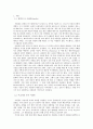 [평가우수자료][서양미술] 서양미술사에 나타난 아폴론(Apollo)의 모습 -아폴론의 모습, 아폴론의 사랑, 예술의 신 아폴론의 모습, 서양미술사에 나타난 아폴론의 모습 2페이지