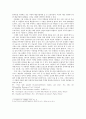 [평가우수자료][서양미술] 서양미술사에 나타난 아폴론(Apollo)의 모습 -아폴론의 모습, 아폴론의 사랑, 예술의 신 아폴론의 모습, 서양미술사에 나타난 아폴론의 모습 3페이지