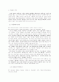 [평가우수자료][서양미술] 서양미술사에 나타난 아폴론(Apollo)의 모습 -아폴론의 모습, 아폴론의 사랑, 예술의 신 아폴론의 모습, 서양미술사에 나타난 아폴론의 모습 4페이지
