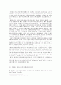 [평가우수자료][서양미술] 서양미술사에 나타난 아폴론(Apollo)의 모습 -아폴론의 모습, 아폴론의 사랑, 예술의 신 아폴론의 모습, 서양미술사에 나타난 아폴론의 모습 5페이지