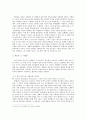 [평가우수자료][서양미술] 서양미술사에 나타난 아폴론(Apollo)의 모습 -아폴론의 모습, 아폴론의 사랑, 예술의 신 아폴론의 모습, 서양미술사에 나타난 아폴론의 모습 6페이지