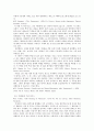 [평가우수자료][서양미술] 서양미술사에 나타난 아폴론(Apollo)의 모습 -아폴론의 모습, 아폴론의 사랑, 예술의 신 아폴론의 모습, 서양미술사에 나타난 아폴론의 모습 7페이지