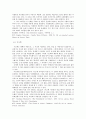[평가우수자료][서양미술] 서양미술사에 나타난 아폴론(Apollo)의 모습 -아폴론의 모습, 아폴론의 사랑, 예술의 신 아폴론의 모습, 서양미술사에 나타난 아폴론의 모습 9페이지