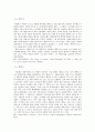 [평가우수자료][서양미술] 서양미술사에 나타난 아폴론(Apollo)의 모습 -아폴론의 모습, 아폴론의 사랑, 예술의 신 아폴론의 모습, 서양미술사에 나타난 아폴론의 모습 10페이지