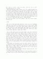 [평가우수자료][서양미술] 서양미술사에 나타난 아폴론(Apollo)의 모습 -아폴론의 모습, 아폴론의 사랑, 예술의 신 아폴론의 모습, 서양미술사에 나타난 아폴론의 모습 11페이지