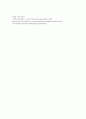[평가우수자료][서양미술] 서양미술사에 나타난 아폴론(Apollo)의 모습 -아폴론의 모습, 아폴론의 사랑, 예술의 신 아폴론의 모습, 서양미술사에 나타난 아폴론의 모습 13페이지