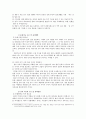 [★★평가우수자료★★] [세종시가 나아가야 할 방향] 국토균형발전을 위한 세종시 건설의 타당성 검토 - 자족성 확보를 중심으로
 14페이지