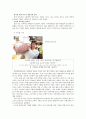 [★평가우수자료★★] [언론 분석] 한겨례21 - 한겨례21 특징, 한겨례21 연혁, 한겨례21 기자, 한겨례21 견해 6페이지
