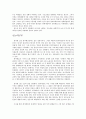 [★평가우수자료★★] [언론 분석] 한겨례21 - 한겨례21 특징, 한겨례21 연혁, 한겨례21 기자, 한겨례21 견해 7페이지