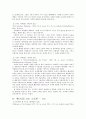 [★★평가우수자료★★][작품作品 속 성모마리아] 성모마리아와 그 작품 속 표현방식, 르네상스 작품 속 성모, 성모마리아와 작품, 작품 속 성모마리아 7페이지