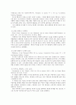 [★★평가우수자료★★][작품作品 속 성모마리아] 성모마리아와 그 작품 속 표현방식, 르네상스 작품 속 성모, 성모마리아와 작품, 작품 속 성모마리아 9페이지