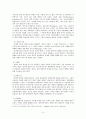 [평가우수자료][정책사례분석] 대양해군정책 분석, 정책 분석 사례, 분석 사례, MSF 이론으로 본 해양 안보정책의 변화(대양해군정책 사례를 중심으로) 8페이지