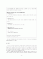 [평가우수자료][정책사례분석] 대양해군정책 분석, 정책 분석 사례, 분석 사례, MSF 이론으로 본 해양 안보정책의 변화(대양해군정책 사례를 중심으로) 22페이지