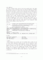 [★★평가우수자료★★][정책 분석] 생태학습 - 생태학습장 개녀, 생태학습장 사례, 생태학습장 조성 특징, 생태학습장 조성 방향, 생태학습장 조성 분석, 생태학습장 조성 제안 7페이지