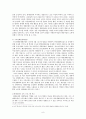 [★★평가우수자료★★][정책 분석] 생태학습 - 생태학습장 개녀, 생태학습장 사례, 생태학습장 조성 특징, 생태학습장 조성 방향, 생태학습장 조성 분석, 생태학습장 조성 제안 9페이지