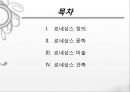 [★★평가우수자료★★][르네상스renaissance] 르네상스 정의, 르네상스 문학, 르네상스 미술 영향, 르네상스 건축 영향, 르네상스 영향, 르네상스 끼친점 2페이지