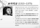 [★★평가우수자료★★][르네상스renaissance] 르네상스 정의, 르네상스 문학, 르네상스 미술 영향, 르네상스 건축 영향, 르네상스 영향, 르네상스 끼친점 5페이지