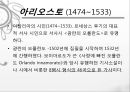 [★★평가우수자료★★][르네상스renaissance] 르네상스 정의, 르네상스 문학, 르네상스 미술 영향, 르네상스 건축 영향, 르네상스 영향, 르네상스 끼친점 7페이지