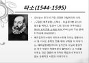 [★★평가우수자료★★][르네상스renaissance] 르네상스 정의, 르네상스 문학, 르네상스 미술 영향, 르네상스 건축 영향, 르네상스 영향, 르네상스 끼친점 8페이지