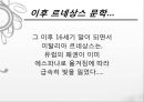[★★평가우수자료★★][르네상스renaissance] 르네상스 정의, 르네상스 문학, 르네상스 미술 영향, 르네상스 건축 영향, 르네상스 영향, 르네상스 끼친점 9페이지