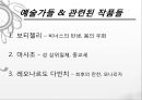 [★★평가우수자료★★][르네상스renaissance] 르네상스 정의, 르네상스 문학, 르네상스 미술 영향, 르네상스 건축 영향, 르네상스 영향, 르네상스 끼친점 12페이지