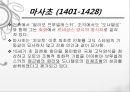 [★★평가우수자료★★][르네상스renaissance] 르네상스 정의, 르네상스 문학, 르네상스 미술 영향, 르네상스 건축 영향, 르네상스 영향, 르네상스 끼친점 16페이지
