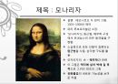 [★★평가우수자료★★][르네상스renaissance] 르네상스 정의, 르네상스 문학, 르네상스 미술 영향, 르네상스 건축 영향, 르네상스 영향, 르네상스 끼친점 21페이지