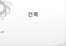 [★★평가우수자료★★][르네상스renaissance] 르네상스 정의, 르네상스 문학, 르네상스 미술 영향, 르네상스 건축 영향, 르네상스 영향, 르네상스 끼친점 22페이지
