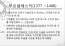 [★★평가우수자료★★][르네상스renaissance] 르네상스 정의, 르네상스 문학, 르네상스 미술 영향, 르네상스 건축 영향, 르네상스 영향, 르네상스 끼친점 27페이지