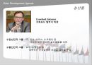[★평가 우수★][DDA(Doha Development Agenda) 완전분석完全分析] DDA의 개념, DDA의 과정, DDA 특징, DDA 전망, DDA 과제 5페이지