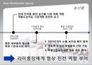 [★평가 우수★][DDA(Doha Development Agenda) 완전분석完全分析] DDA의 개념, DDA의 과정, DDA 특징, DDA 전망, DDA 과제 6페이지