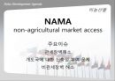 [★평가 우수★][DDA(Doha Development Agenda) 완전분석完全分析] DDA의 개념, DDA의 과정, DDA 특징, DDA 전망, DDA 과제 9페이지