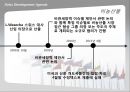 [★평가 우수★][DDA(Doha Development Agenda) 완전분석完全分析] DDA의 개념, DDA의 과정, DDA 특징, DDA 전망, DDA 과제 11페이지