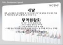 [★평가 우수★][DDA(Doha Development Agenda) 완전분석完全分析] DDA의 개념, DDA의 과정, DDA 특징, DDA 전망, DDA 과제 20페이지