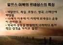 [★★평가우수자료★★][르네상스re·nais·sance 발표] 이탈리아 르네상스 배경, 이탈리아 르네상스 특징, 르네상스 영향, 르네상스 쇠퇴, 르네상스 한계 20페이지