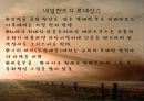 [★★평가우수자료★★][르네상스re·nais·sance 발표] 이탈리아 르네상스 배경, 이탈리아 르네상스 특징, 르네상스 영향, 르네상스 쇠퇴, 르네상스 한계 23페이지