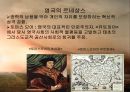 [★★평가우수자료★★][르네상스re·nais·sance 발표] 이탈리아 르네상스 배경, 이탈리아 르네상스 특징, 르네상스 영향, 르네상스 쇠퇴, 르네상스 한계 31페이지