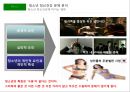 [★평가 우수★][청소년靑少年 정신건강 복지 방안] 청소년 정신건강 현황, 청소년 정신건강 실태, 청소년 정신건강 문제점, 청소년 정신건강 외국 사례, 청소년 정신건강 해결방안, 청소년 정신건강 방안 9페이지
