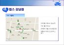 ★[PPT 우수자료★][부동산不動産 입지 조건] 패밀리 레스토랑 개념, 패밀리 레스토랑 입지요건, 패밀리 레스토랑 비교분석 (강남점, 창동점) 11페이지