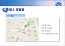 ★[PPT 우수자료★][부동산不動産 입지 조건] 패밀리 레스토랑 개념, 패밀리 레스토랑 입지요건, 패밀리 레스토랑 비교분석 (강남점, 창동점) 12페이지