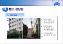 ★[PPT 우수자료★][부동산不動産 입지 조건] 패밀리 레스토랑 개념, 패밀리 레스토랑 입지요건, 패밀리 레스토랑 비교분석 (강남점, 창동점) 22페이지